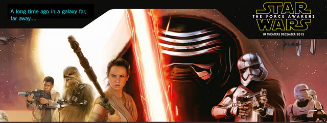 File:Promotional Banner.jpg