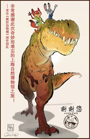 File:Dinotopia.jpeg