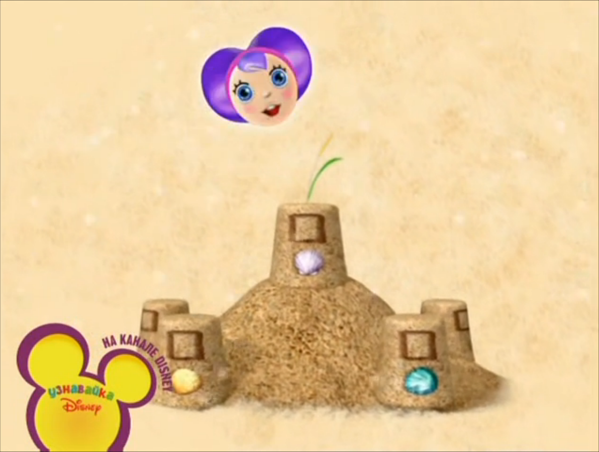 Sandcastle Royale Disney Wiki Fandom powered by Wikia