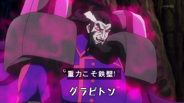 File:Graviton MDW.png