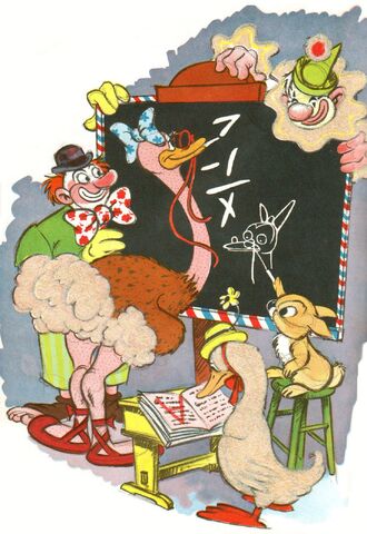 File:Circus2.jpg