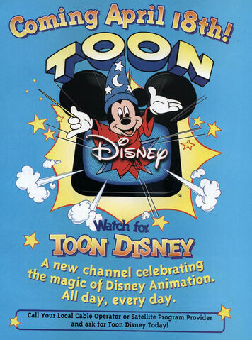 File:Toon-disney-poster.jpg