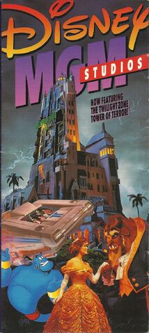 File:MGM.jpg