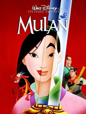 File:Mulan 1999 Cover.jpg