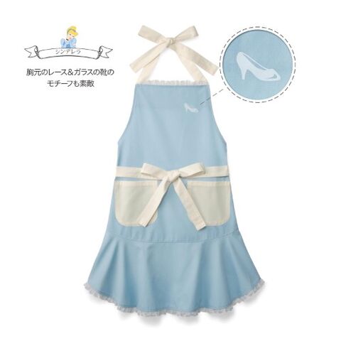 File:Cinderellaapron.jpg