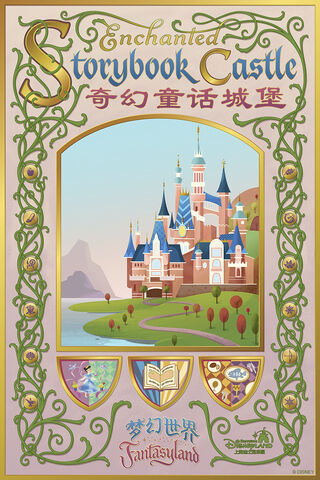 File:Enchanted-Storybook-Castle-Shanghai-Disneyland-Poster.jpg