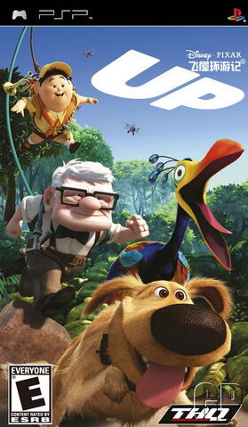 File:Up-the-video-game1.jpg