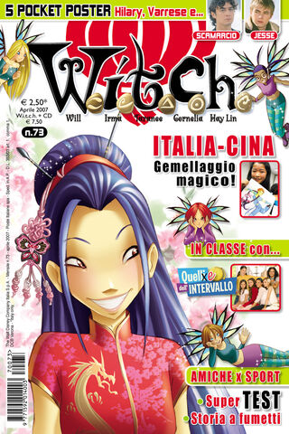 File:073-witch.jpg