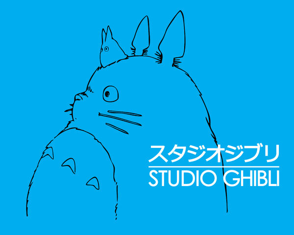 File:Studio Ghibli Logo.jpg