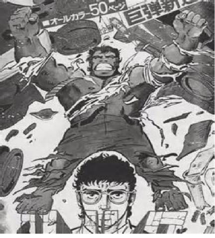 File:Hulk Manga.png