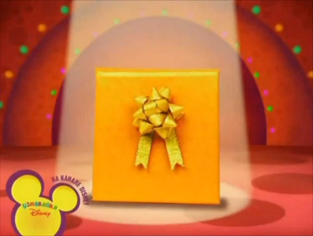 File:Oso 05A.png