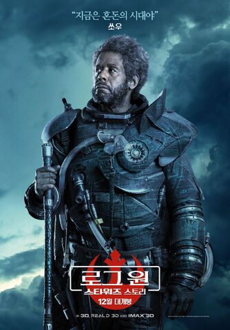 File:Rogue One International Poster 07.jpg