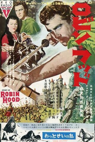 File:Japanese.jpg