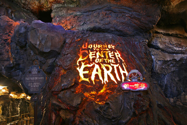 File:JTTCOTE-Tokyo DisneySea 01.jpg