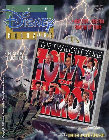 File:Scanned 1994 Summer.jpg