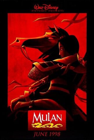 File:Mulan movie.jpg