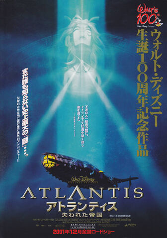 File:Atlantis-The-Lost-Empire-Poster-atlantis-34881304-561-800.jpg