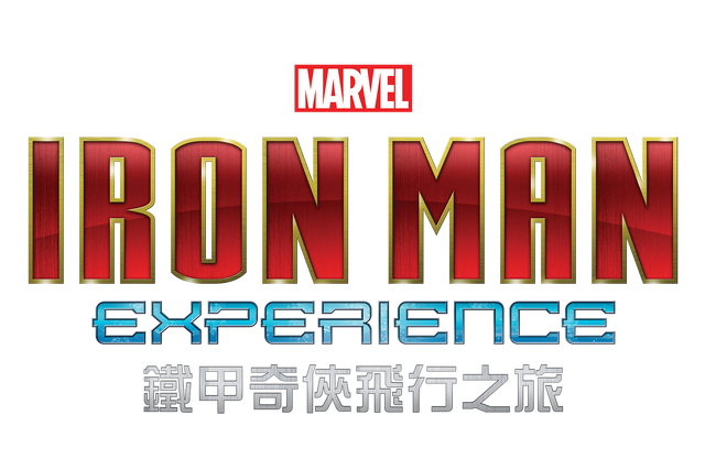File:Iron Man Experience Logo.png