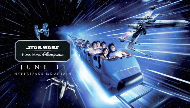 File:Hyperspace Mountain HKDL.jpg