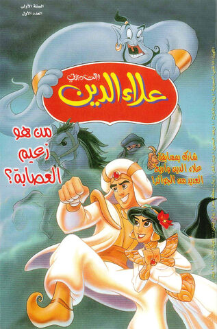 ملف:Al 1.jpg