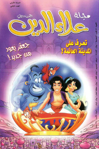 ملف:Al 2.jpg