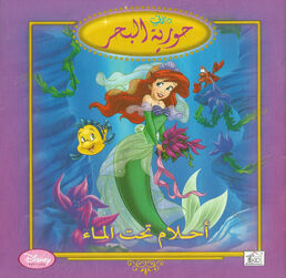 LM Dreams cover
