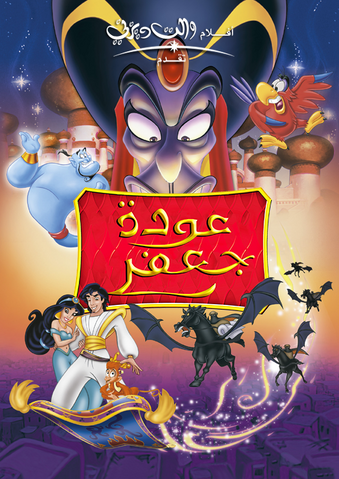 ملف:Jafarwiki.png