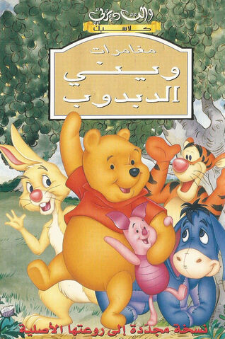 ملف:Wtp many adv1.jpg