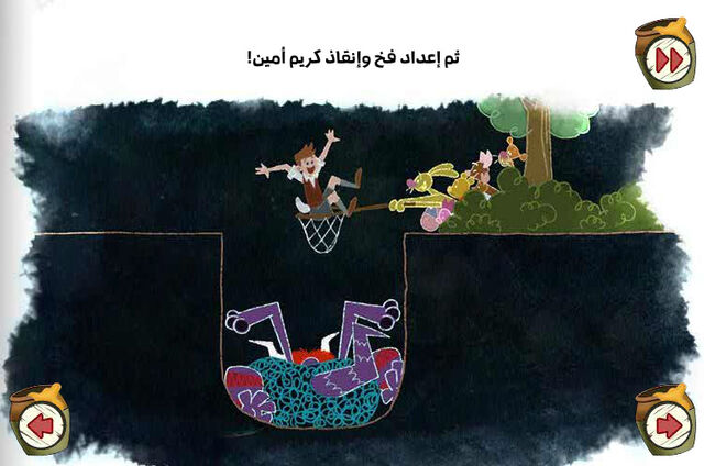 ملف:Backson5.jpg