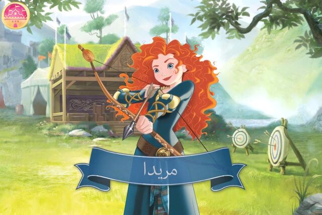 ملف:Celebrave.jpg