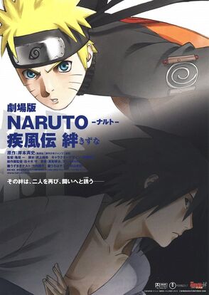 Naruto Shippuuden movie 2