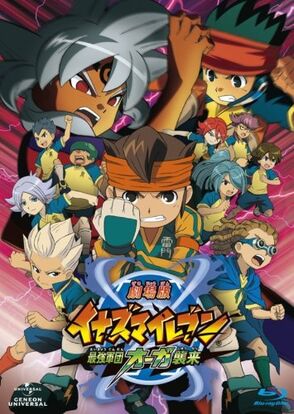 Inazuma Eleven movie