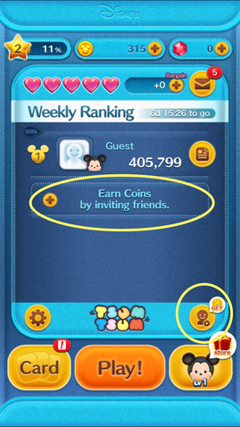 File:GuestScreen.png