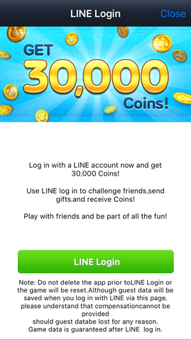 File:GuestLogin.png