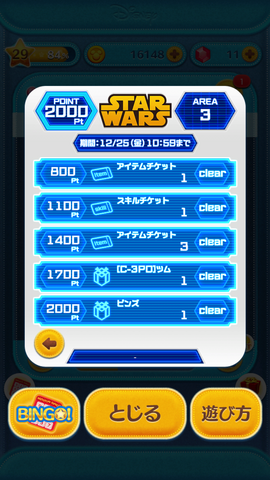 File:Screenshot 2015-12-19-10-01-43.png