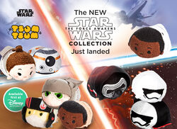 Hp tsum-tsum sw 20160621