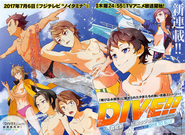 File:Divemanga2.png