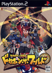 2512783-box