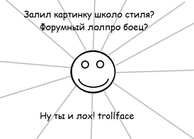 Файл:LOX.png