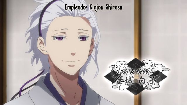 Archivo:Shirasu anime.png