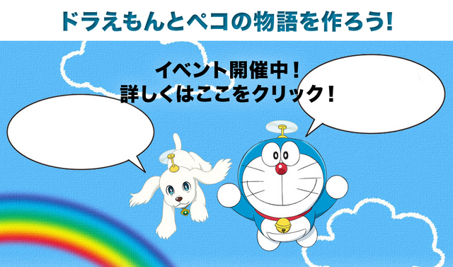 ファイル:Dorabb.png