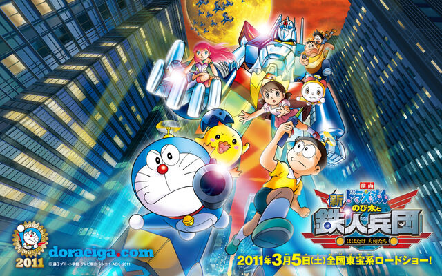 Talaksan:Nobita and the Steel Troops.jpg