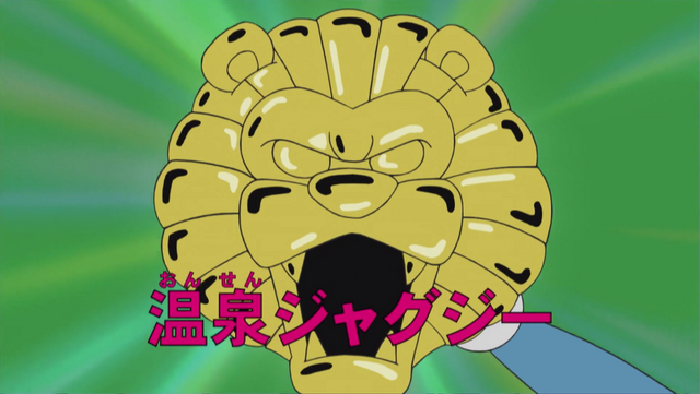 File:温泉ジャグジー.png