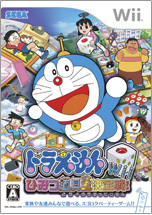哆啦A夢Wii秘密道具王決定戰遊戲封面.jpg