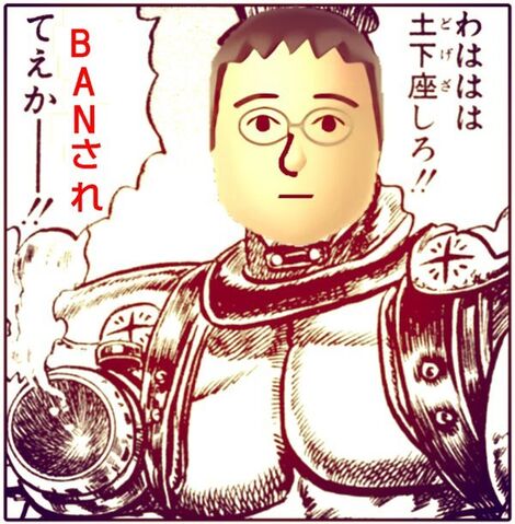 ファイル:ChyWFmgUkAAzsuX.jpg