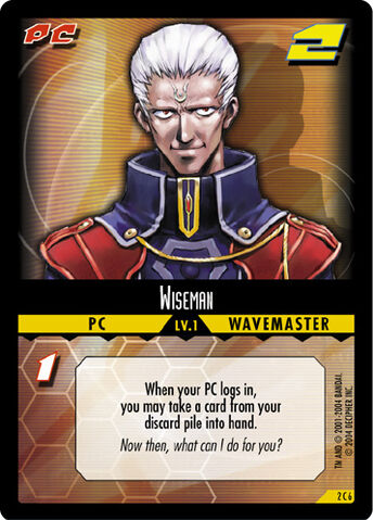 File:Wisemanenemy.jpg