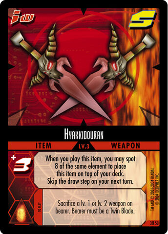 File:Hyakkidouranenemy.jpg