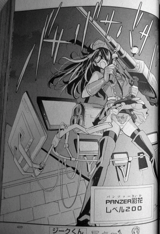 File:Panzer saika 2.gif