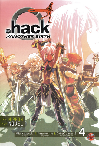 Datei:.hack Another Birth 4.png