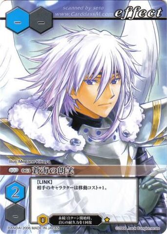 File:63 (Card Battle).jpg